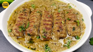 Afghani Malai Kabab Masala Recipe | Chicken Malai Seekh Kabab Gravy |Malai Seekh Kabab, Kebab Recipe