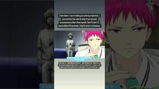 Kusuo Saiki (The Disastrous Life of Saiki K.) Good grief. I've been spotted by a troublesome person.