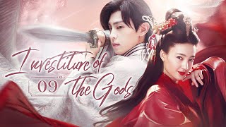 【FULL】Investiture of the Gods 09 | Fantasy Myth C-TV Drama（Deng Lun）