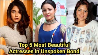 Top 5 Most Beautiful Actresses in Unspoken Bond