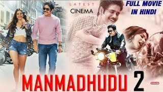 Manmadhudu 2 New Released Hindi Dubbed Full Movie | Nagarjuna, Rakul Preet Singh,  Samanth