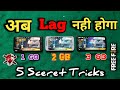 5 Secret Trick For Lag Fix 1Gb , 2Gb , 3Gb Ram Moblie Free Fire [Hindi] || Lag & Ping Problem Solve