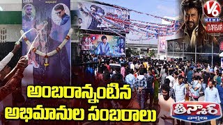 Fans Celebrate Release Of Rajinikanth's 'Darbar' In Tamilnadu | Teenmaar News | V6 Telugu News