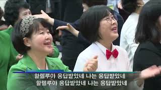 (설교제외)2강 무덤이 열리는돌파의 기름부음(겔 37:12-14) 2024.3.25 월요일 저녁7시30분예배 #21차감림산집중공개세미나 #김록이목사 #인생이바뀌는기름부음