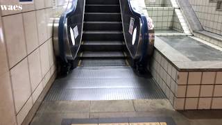 エスカレーター　広島駅 地下道南口 エスカレーター東芝 escalator