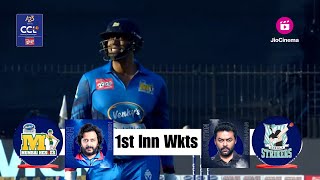 Mumbai Heroes Vs Kerala Strikers | Celebrity Cricket League | S10 | 1st Inn Wickets | Match 1