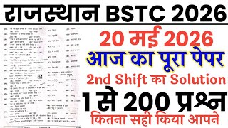 BSTC May 20, 2026 2nd Shift Full Paper Solution Answer Key // Rajasthan BSTC May 20 All Questions