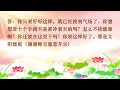 【共修组提问】双手合十就已经是接气场 观世音菩萨心灵法门 2019.01.26澳大利亚悉尼