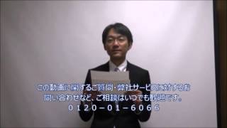 認知症患者の財産管理は江東区成年後見人候補で家裁名簿掲載者がいいね