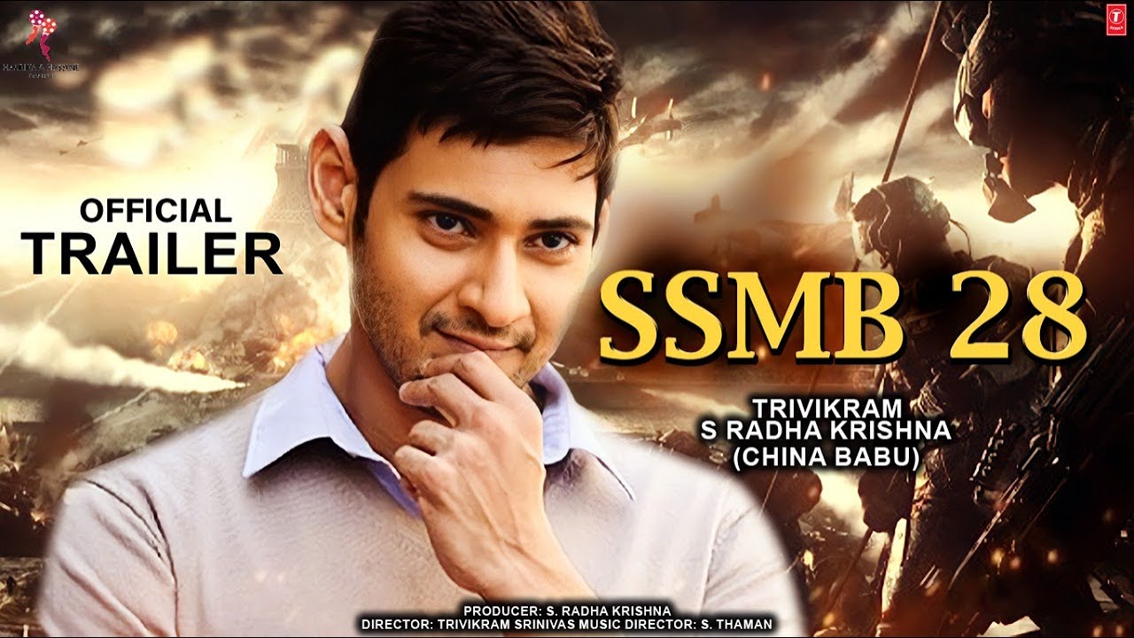 SSMB 28 | 31 Interesting Facts | Mahesh Babu | Sreeleela | Pooja Hegde ...