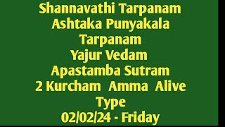 Shannavathi Tarpanam Ashtaka Punyakalam Yajur Vedam Apastambam 2 Kurcham Amma Alive 02/02/24 Friday