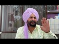 ਫੁੱਕਰਾ ਪ੍ਰਾਹੁਣਾ vs ਭੁੱਖਾ ਮਾਮਾ. fukra parahuna vs bhukha mama numberdar ubhia new video 2024