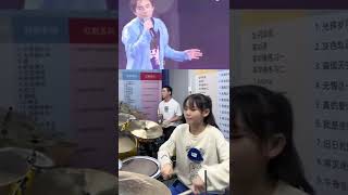 重温粤语经典！#架子鼓演奏 #经典老歌 #妞妞