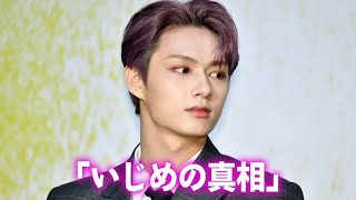 【SEVENTEEN】ジュンが“い●め”られて“ぼっち”の真相…“性格”が悪いと言われる原因に言葉を失う…「VERY NICE」でも有名なアイドルとサナとの現在の関係に驚きを隠せない…