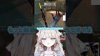 【valorant】敏感なショタ連れて来いよほんとに【ヴァロラント】 #vtuber #切り抜き #ow女子