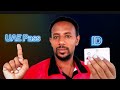 ዱባይ UAE ID ካላችሁ ይሄ አፕልኬሽን ያስፈልጋችኃል #dubai #ethiopian  #shorts #ዱባይ #ኢትዮጵያ