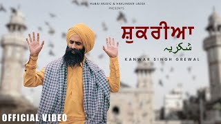 Asi kala Paani Ne | Kanwar Singh Grewal | Payar Pej Rahe Aa | Latest Punjabi Song 2023 | New Punjabi