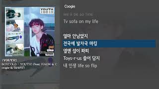 [그냥자막] BOYCOLD - YOUTH! (Feat. HAON \u0026 Coogie \u0026 BewhY) [YOUTH!]