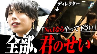 【呆気】No.1ホストがキレた…密着Dの冗談がホストクラブを狂わせる結果に…