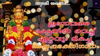 പുണ്യ പൂങ്കാവനം | Punya Poonkavanam | Ayyappa devotional song |