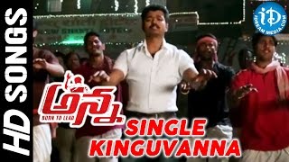 Single Kinguvanna Video Song - Anna Movie | Vijay, Amala Paul | AL Vijay | GV Prakash