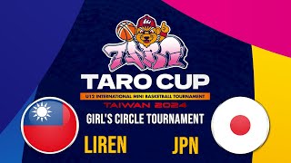 2024 TARO CUP U12國際少年籃球邀請賽丨女子組丨ROC（LIREN） vs JPN