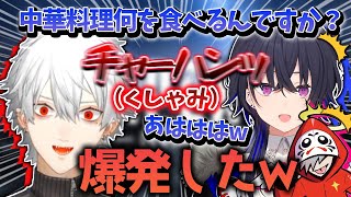 【くしゃみ】言いたい事とくしゃみが同時に起き爆発する葛葉に爆笑ののせだるま【葛葉/だるまいずごっど/一ノ瀬うるは/APEX/切り抜き/ぶいすぽ/にじさんじ】