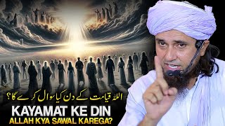 Tayyari Kar Lo...| Kayamat Ke Din Allah Hamse Kya Sawal Karega?  | Mufti Tariq Masood