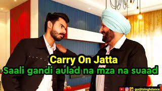 Saali gandi aulad na mzaa na suaad😂 | Comedy scene of Carry on jatta | Gurharn jassal | Gurjit Singh