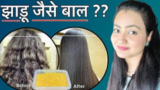 This One Thing Can Damage Your Hair Completely | रूखें बेजान पतले बाल बालों का कारण|Protein Overload