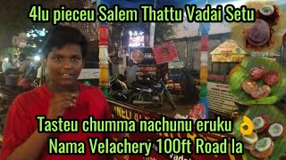 Salem Thattu Vadai Set must try at Velachery 100ft Road. #chennai #food #travel #eat #taste #explore