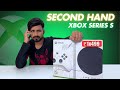 Second Hand Xbox Series S from Gameloot: Is It Safe to Buy Used Consoles?