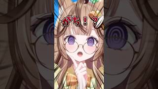 タバコ吸ってもいいですか...？#vtuber #新人vtuber #shorts