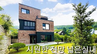 분양가인하] 죽전 최인접 완벽한 숲세권 마당넓은 단독주택 급매 썬룸 넓은실내 전망좋은 전원주택 햄튼빌리지