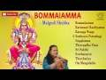 malgudi subha bommaiamma amman devotional songs audio jukebox tamil songs