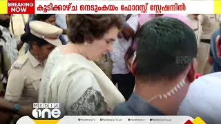 കാട്ടാന ആക്രമണത്തിൽ കൊല്ലപ്പെട്ട മണിയുടെ കുടുംബത്തെ കണ്ട് പ്രിയങ്ക