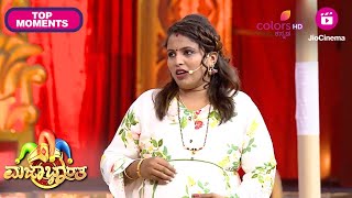 Majaa Bharatha -S3 - ಮಜಾ ಭಾರತ | ಬೆಂಗಳೂರಲ್ಲಿ ಎಲ್ಲಾ ಕಥೆ ಹುಟ್ಟೋದು ಟ್ರಾಫಿಕ್‌ನಲ್ಲೇ | Colors Kannada