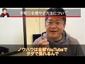 簡単に稼げる副業3選！手取り〇〇万円以下の人危険です…今すぐ確認して下さい【 ホリエモン 簡単に稼げる副業 副業 最強の副業 】