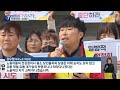 부산 강서구 대형마트 의무휴업 ‘폐지’…반발 kbs 2024.04.23.