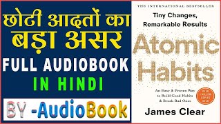 Atomic Habits audiobook | Atomic Habits audiobook in hindi | Atomic Habits full audiobook in hindi