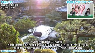 映像で湖国魅力伝え隊 美湖TV-楽市 第45回F編