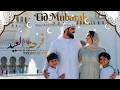 🌙✨ Eid Al-Fitr Is Here! | فرحة العيد – Beautiful Eid Nasheed of Joy & Unity | @HidayahHarmonies