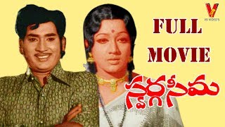 SWARGA SEEMA | FULL LENGTH TELUGU MOVIE | PRABHA | SRIDHAR | V9 VIDEOS