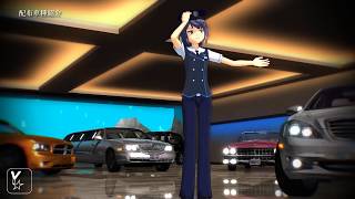 【MMD CUP 9 Ex】Kamome Town 【Car,Cruiser Yacht,Stage DOWNLOAD】