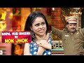 Bhoori And Inspector Shamsher's Belly Dance Battle! |TheKapilSharmaShow|Kapil Aur Bhoori Ki Nok Jhok