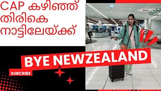 Back to India after NZ CAP |Next plan?| Australia or New Zealand |