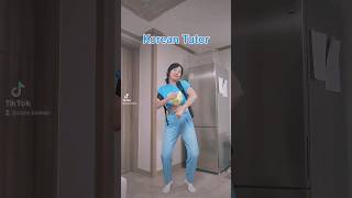 I'm Korean Tutor loving dance🩵춤 좋아하는 한국어 선생님입니다🩵 #newjeansomg #omgnewjeans #omg #dancingkoreantutor