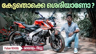 Bajaj Pulsar NS400Z Malayalam Review | പവറാണ് പുതിയ പൾസർ | Najeeb