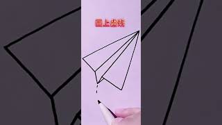 Let's draw paper airplanes together? #paper airplane simple strokes