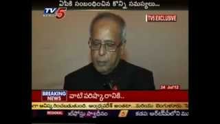 TV5 - Special Interview with  Pranab mukherjee(TV5)